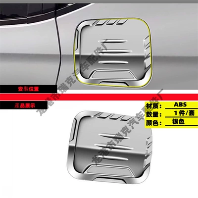 Honda hrv Honda 22 HRV — Other Car Modifications - tank-cap-silver