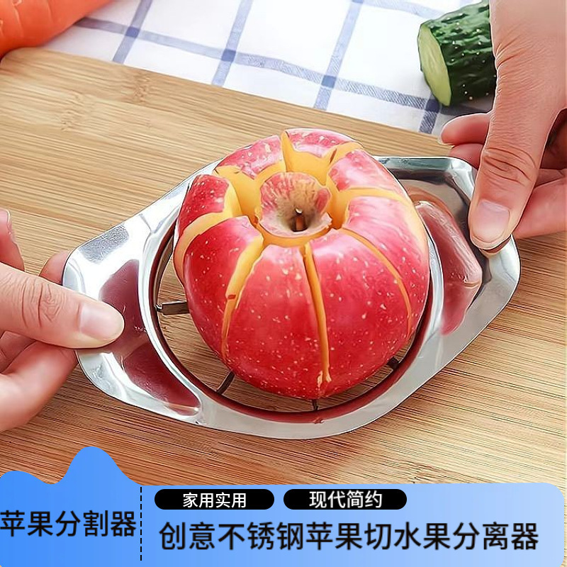 Cutter de manzana de acero inoxidable Fruit Cutter desnuclear Fruit Cutter Gadget de cocina doméstica