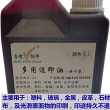 ����ӡ��   ӡ�� ���� ����ӡ���ٸɲ���ɫ ӡ�²������l