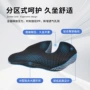 屁股境外办公室柔软沙发垫