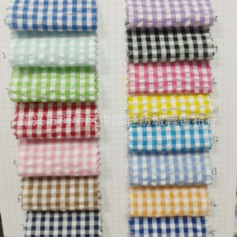 涤棉格子布料泡泡柯厂家现货秒发 小清新童装衬衫连衣裙泡泡面料