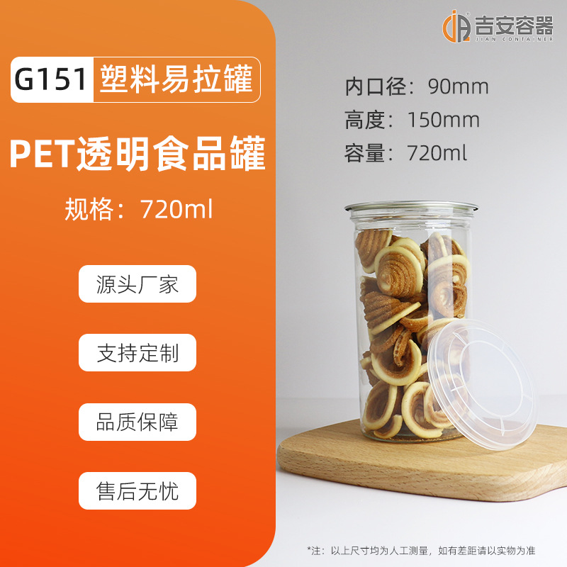 ֻ280ml~900ml  PETϹ500ʳƷ͸