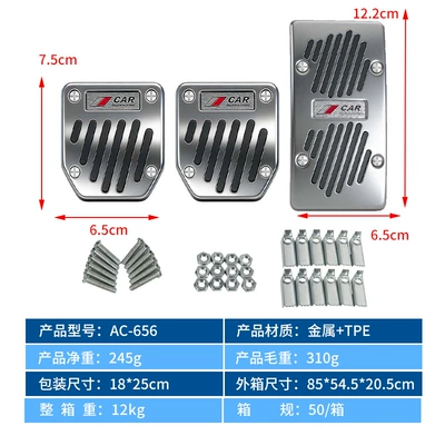 Dekorativ pedal başlıqları Anti-Slip and Waterproof Car - ac-656-manual-transmission-car-brake-pedal