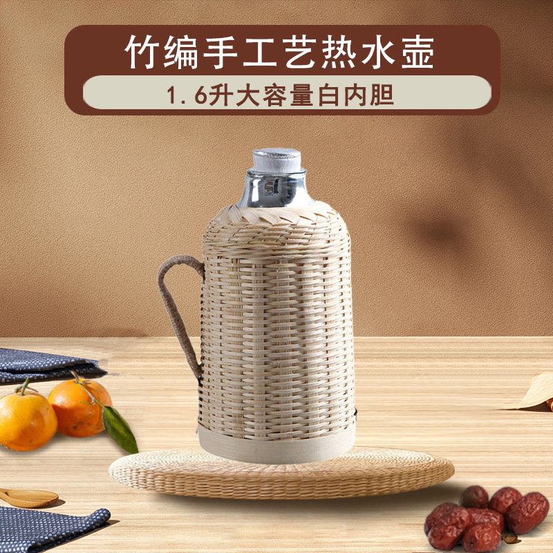 대나무 수제 보온병 [1.6L 화이트 라이너]]