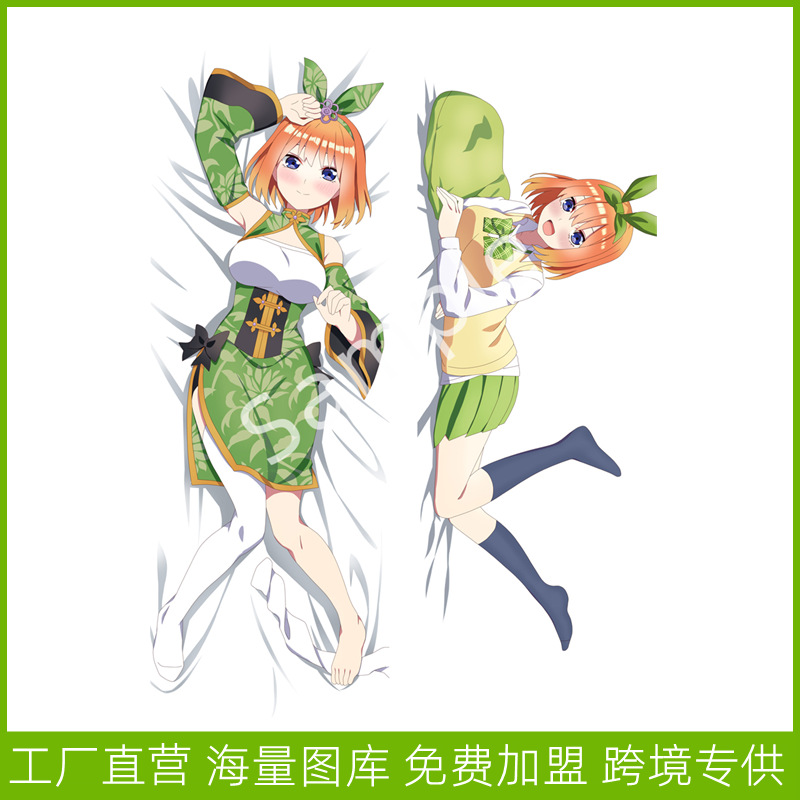Housse de Coussin Corps Nakano Yotsuba des Quintessential Quintuplets