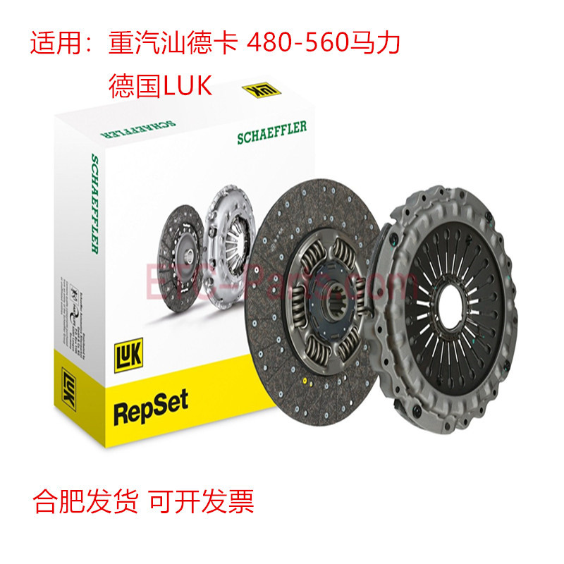 German Luk Clutch Driven Plate Schaeffler Ouman Hualing Jac Gerfa 430 Pull-Type Clutch Plate