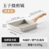 Термочувствительная модель Yuzhishao (Белый) 19,6×16 см