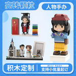 兼容乐高小颗粒积木卡通公仔拼图创意生日礼物纪念品手办儿童玩具