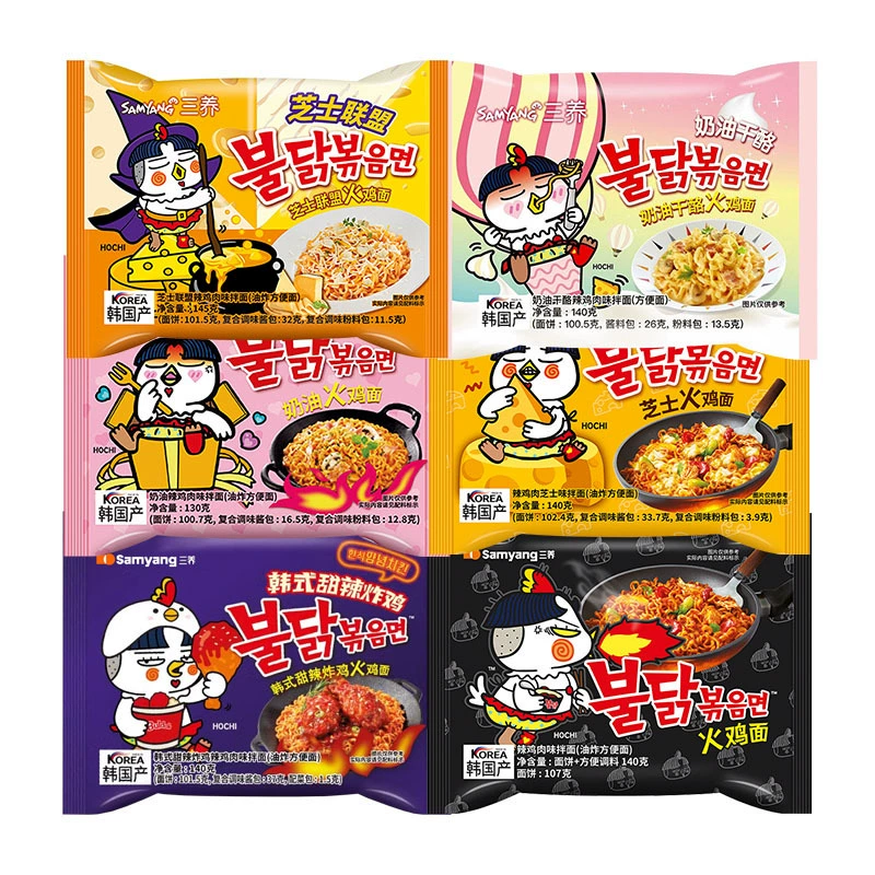 Оригинальная острая куриная лапша быстрого приготовления Samyang (Корея), импортная, для общежитий и быстрого питания