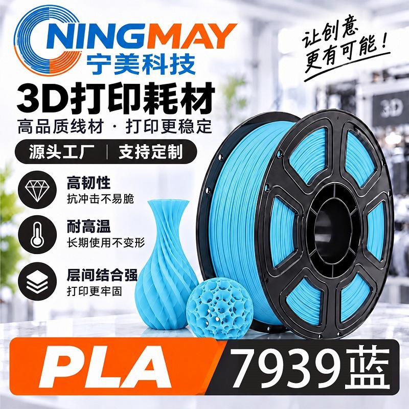 Filamento de Impresión 3D PLA 1.75mm 1kg para Impresora 3D