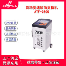 ϬԄ׃ϴQ͙CQ͙CATF-9800 7800 68