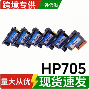 �m�û���hp705������ӡ�^HP5100/CG710ACD953A-CD958A���^�羳