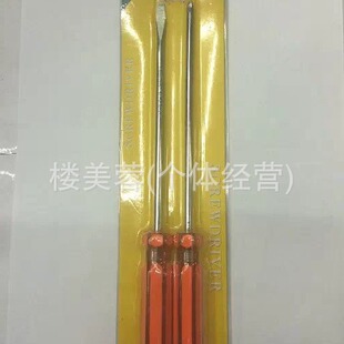 XR-01608-2PC 6inch Card Yellow Clear Handle Screwdriver Set