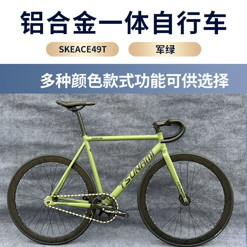 TSUNAMI Speami tsunamу dying SNM-100 dead flying bicycle racing the entire vehicle venue aluminum alloy