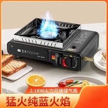 便携式户外卡式炉野外卡斯火锅烧烤煤气炉具家用燃气灶瓦斯炉丁烷