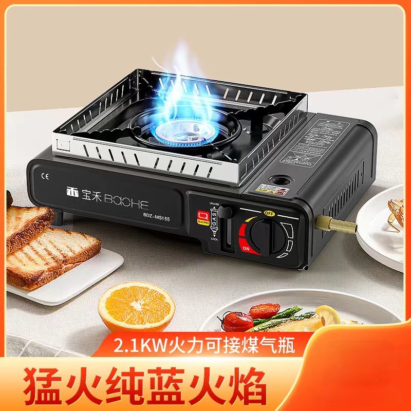 便携式户外卡式炉野外卡斯火锅烧烤煤气炉具家用燃气灶瓦斯炉丁烷