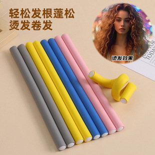 Hair salon perm tool curling iron cold perm styling curling iron lazy wave hairdressing non-thermal curling iron