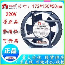 ������G17050HA2BL220V �S���L�C���I����� 17251 �C��ɢ���L��