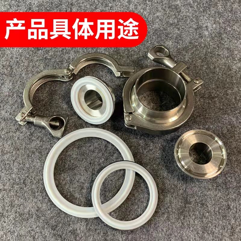 复合型快装夹层垫片PTFE+EPDM 三元乙丙加四氟密封圈卡箍接头垫圈-阿里巴巴