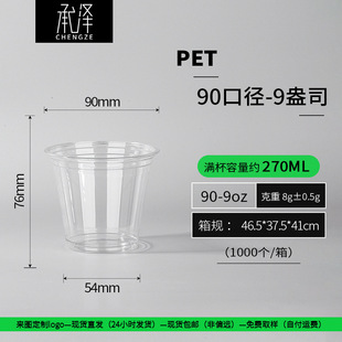 �F؛90�ڏ�9oz�̲豭pet���ϱ���ʽ���ȱ���һ�������ϱ������w��