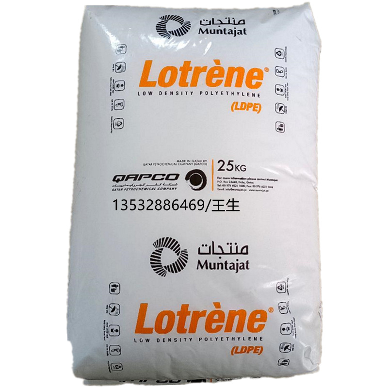 LDPE 卡塔尔石化 FE8000 增强级 电子电器部件 购物袋复合膜 吹塑