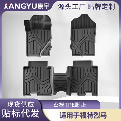 Suitable for 21-25 Ford Bronco car floor mats, eco-friendly full TPE floor mats, trunk mat, eco-friendly seat backrest