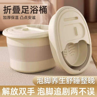折叠泡脚桶冬天便携式过小腿保温秋冬家用泡脚盆宿舍洗脚盆足浴桶