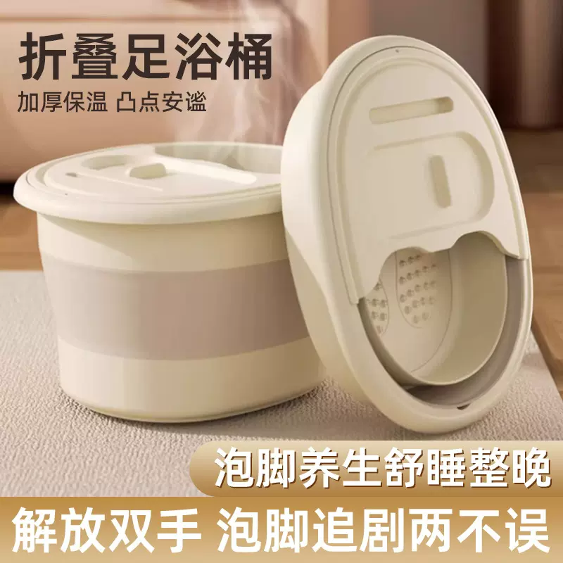折叠泡脚桶冬天便携式过小腿保温秋冬家用泡脚盆宿舍洗脚盆足浴桶