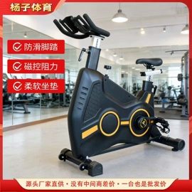 其他健身器材;组合健身用品;健身车