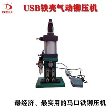 USBFTCTCӛ_CӶәCRFA