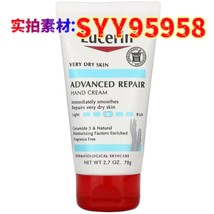 Cross-Border Exclusive Supply of Eucerin Hand Cream, Moisturizing and Non-Greasy, Autumn and Winter Repair and Anti-Drying 78ml