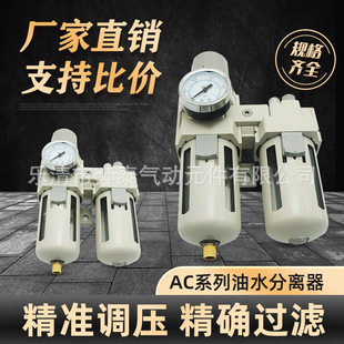 ��Դ̎����ˮ���x�^�V��AC3010/4010/5010��Ӛ�ö����՚��{��
