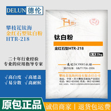 ��֦��⁺�⁰׷�THR-218��Ʒ�m������܉T��PVC��Ʒˮ������