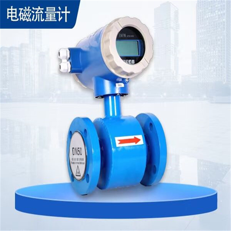 XY-LDE智能电磁流量计