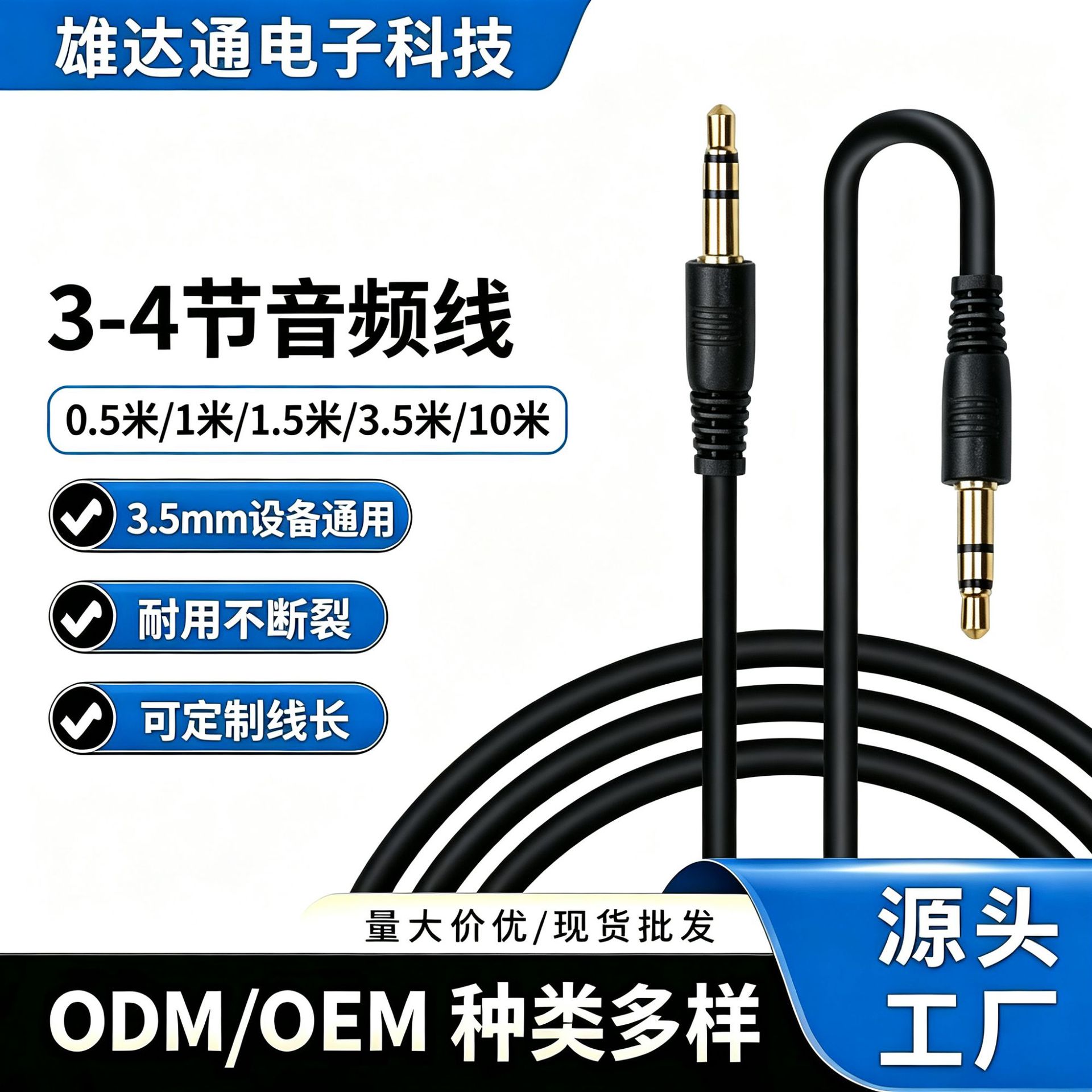 3.5mm转双莲花音频线一分二rca手机电脑音响连接线高保真现货批发
