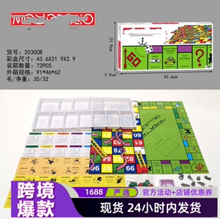 �羳���Q����������MONOPOLY����(2��1)��ͯ�����Α��H�ӻ�����