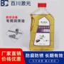 直线机器导轨油切割机