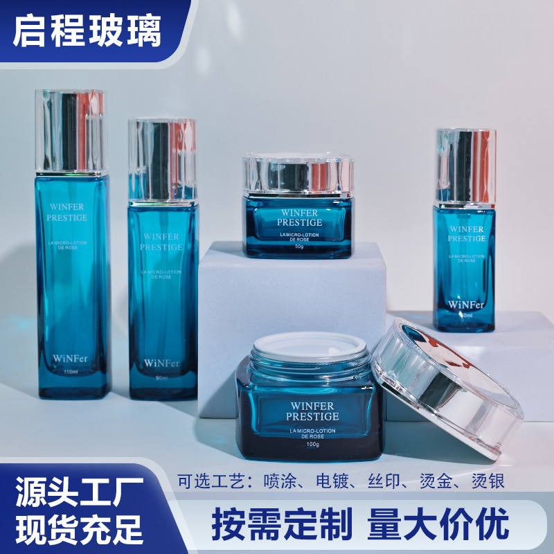新しい正方形のスキンケア製品ガラスボトル 50-100 グラムクリームボトル 30-110 ミリリットル水乳化ボトル化粧品セットボトル|undefined