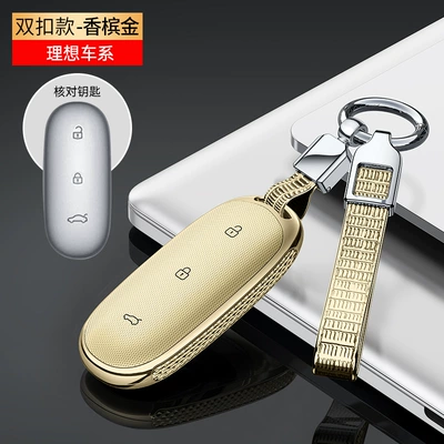 Static Rod/Key Bag | for ideal L9 key - lx-ideal-l9-champagne-rope