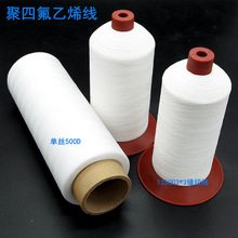 ���ķ���ϩ�͸��g�V���p�x�� PTFE�p�x�� �ķ�܇�p��
