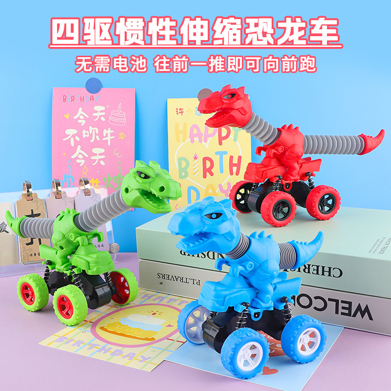 Children's Four-Wheel Drive Inertia Telescopic Dinosaur Car Double Inertia Climbing Off-Road Vehicle Boy Model Car Toy Street Stall Wholesale