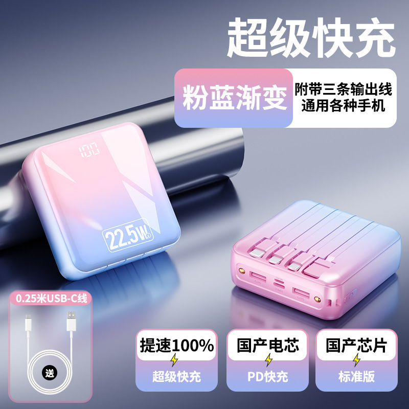 UR3C认证充电宝1万/20000毫安自带线超级快充移动电源 定 制L0GO|undefined
