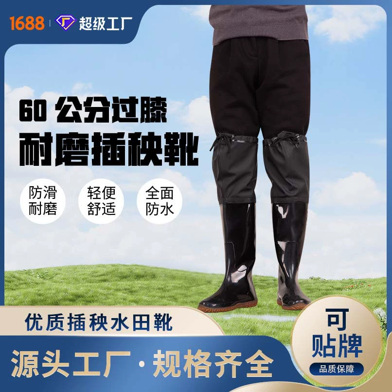 Резиновые сапоги для посадки риса для мужчин и женщин, высокие сапоги до колена, мягкие сапоги выше колена для работы в воде, сапоги для посадки риса и рыбалки.