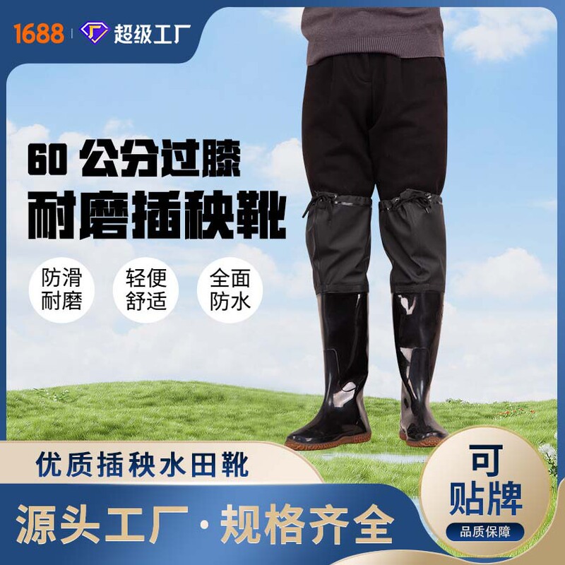 Rice Planting Shoes for Men and Women, Knee-High Rain Boots, Paddy Field Shoes, Soft-Soled Over-The-Knee Water Shoes, Farm Rice Planting and Fishing Water Shoes Rice Planting Shoes for Men and Women, Knee-High Rain Boots, Paddy Field Shoes, Soft-Soled Over-The-Knee Water Shoes, Farm Rice Planting and Fishing Water Shoes