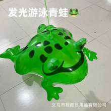 厂家直销充气青蛙游泳新款气球批发夜市摆摊发光青蛙弹跳玩具网红