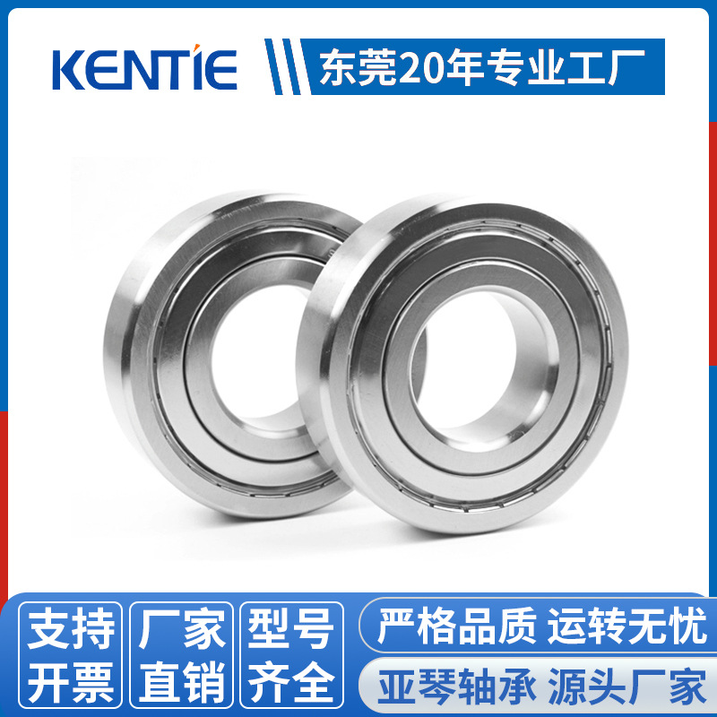 厂家供应6310ZZ/RS水泵电机耐磨高温轴承钢深沟球轴承50*110*27mm