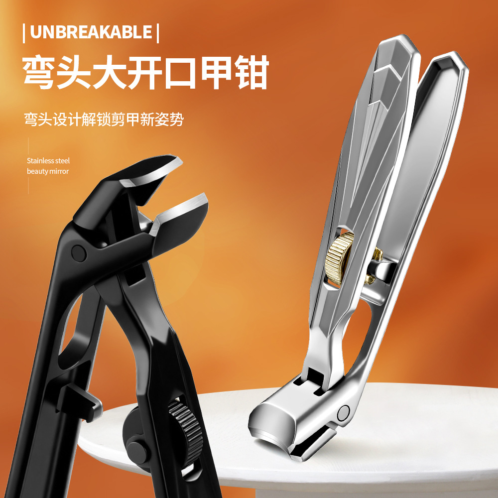 New Elbow Nail Clipper Stainless Steel Powder Die-Cast Nail Clipper Pulley Switch Large Opening Anti-Splash Nail Clipper