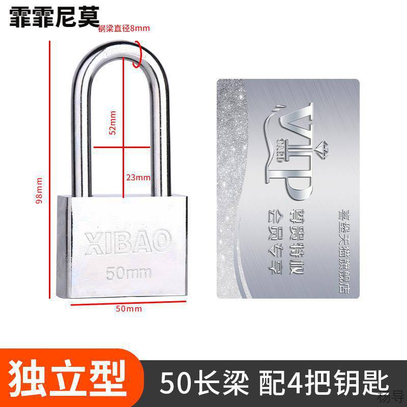 50mm 길이의 빔 [독립] 4 키