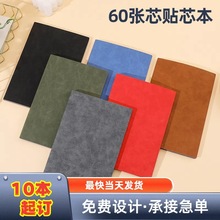 60张芯软皮笔记本A5商务办公记事本可定制logo会议纪录手账本手帐