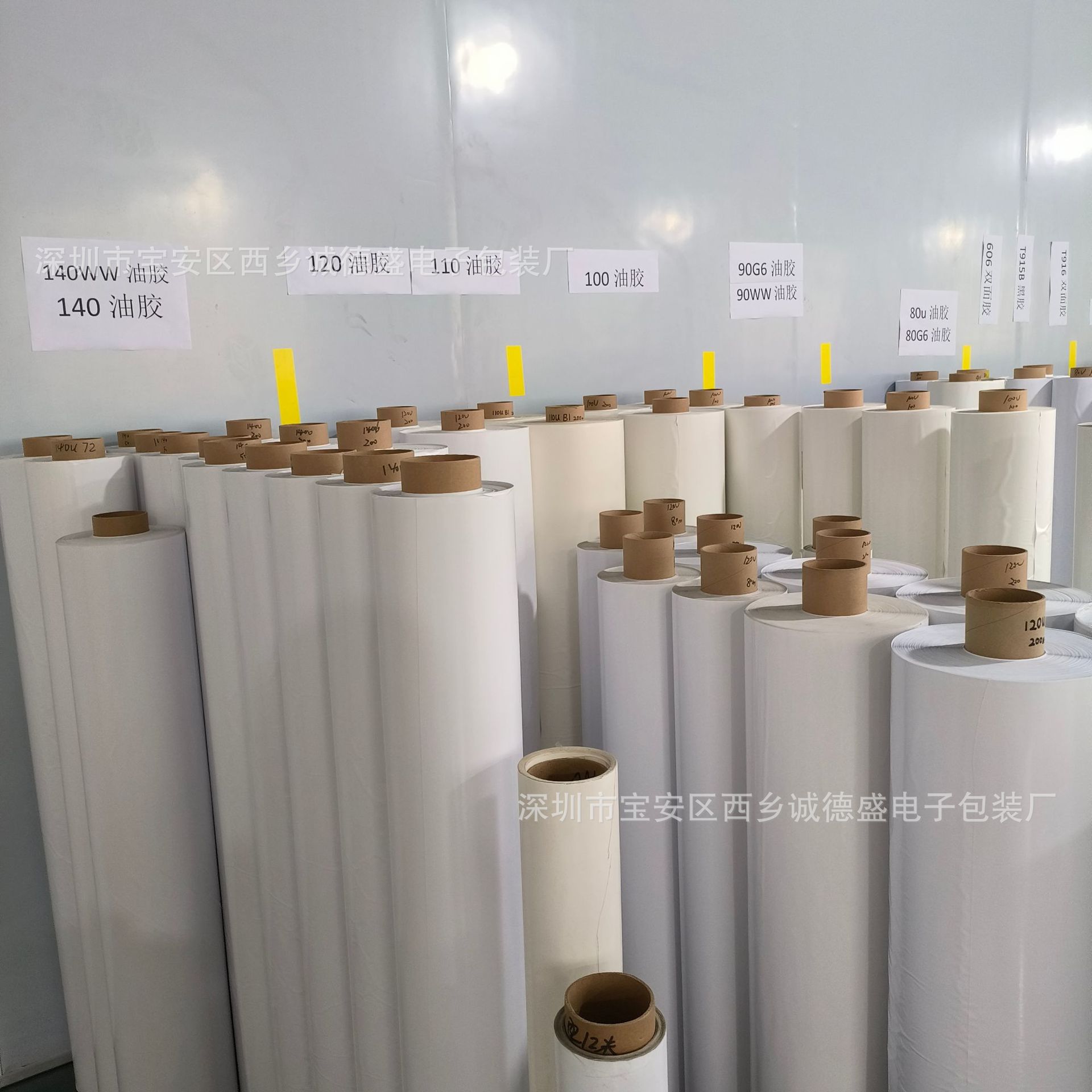 IMG20231103150320(1)